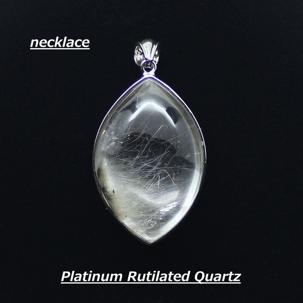 1点物 入荷困難アイテム 金運 仕事運 ブルッカイト プラチナルチルクォーツ ネックレス チェーン付＆ケース付 Silver 925｜ghrpnt 3 天然石 約15 g｜プレゼントにも お守り メンズ レディース｜ 京海堂 天然石の卸 京の蔵