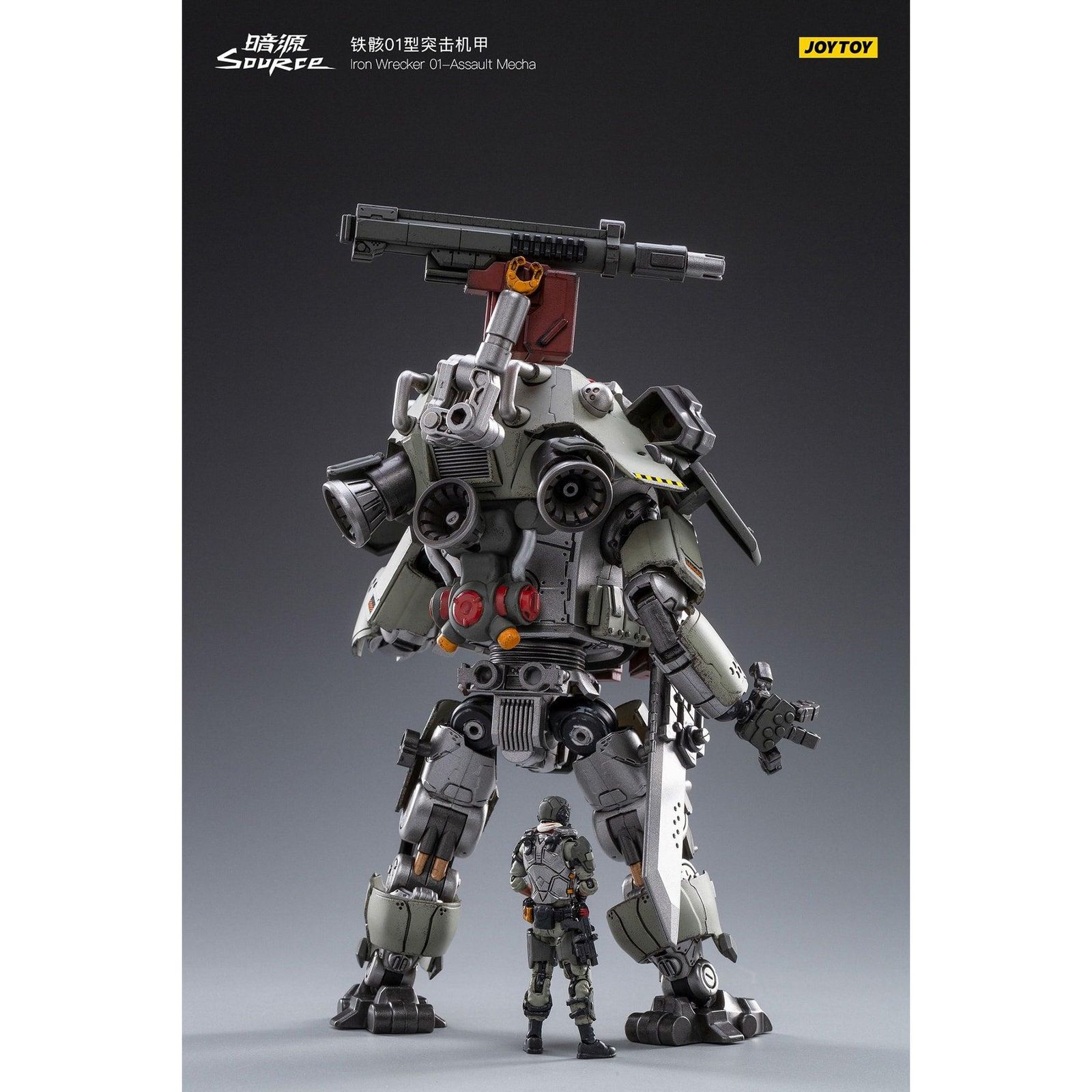 JOYTOY　ジョイトイ　暗源　フィギュア　レトロ　レア　おもちゃ　ロボット 新品/正規代理店】 JOYTOY ジョイトイ 暗源 アイアンレッカー01