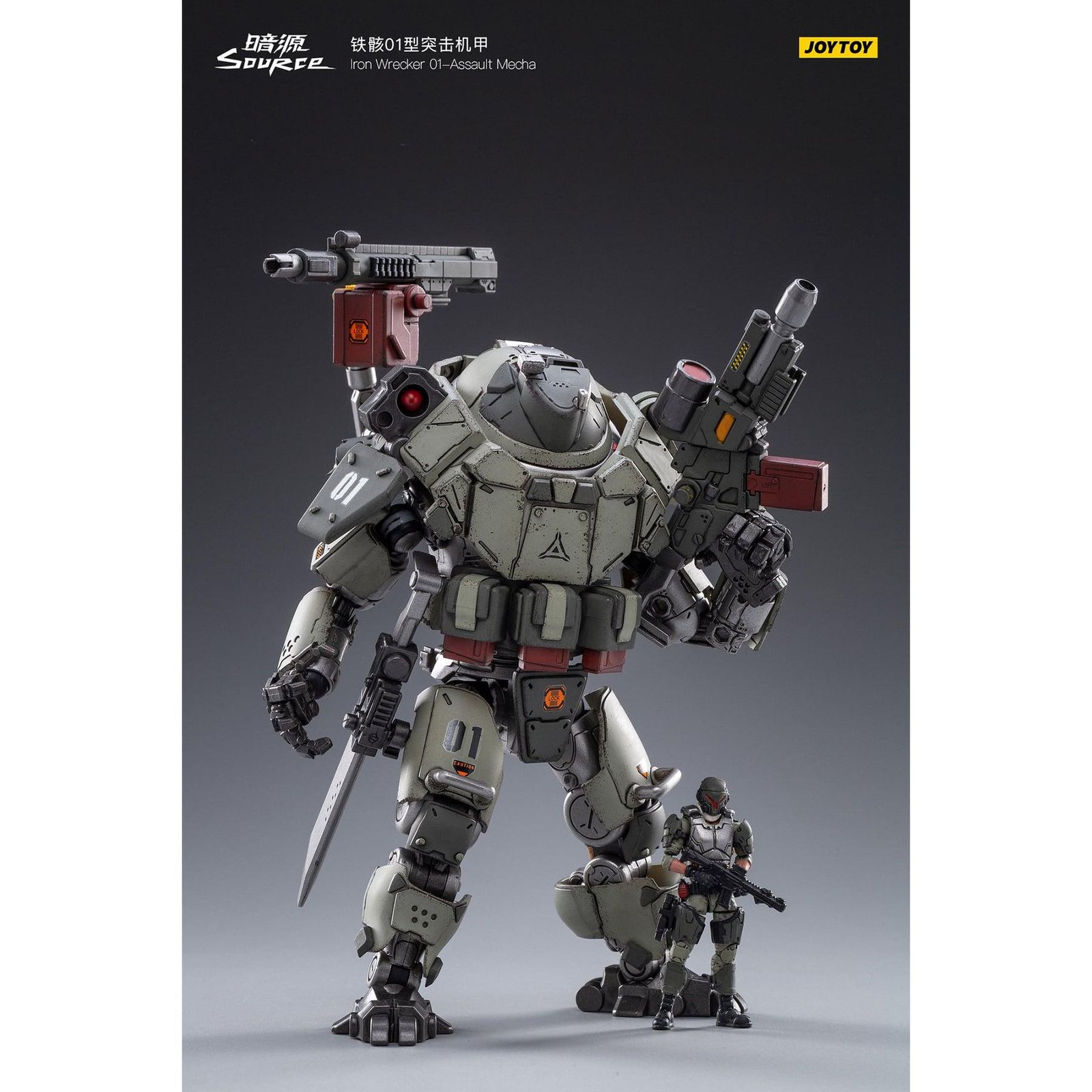 新品/正規代理店】 JOYTOY ジョイトイ 暗源 アイアンレッカー01