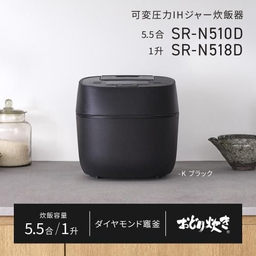 パナソニック 可変圧力ＩＨジャー炊飯器 おどり炊き SR-N 510 D-W ホワイト 5.5合炊