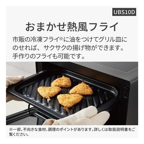  パナソニック スチームオーブンレンジ Bistro NE-UBS 10 D-K ブラック 30 L 納期約３－４週間 その他 電子レンジ オーブン