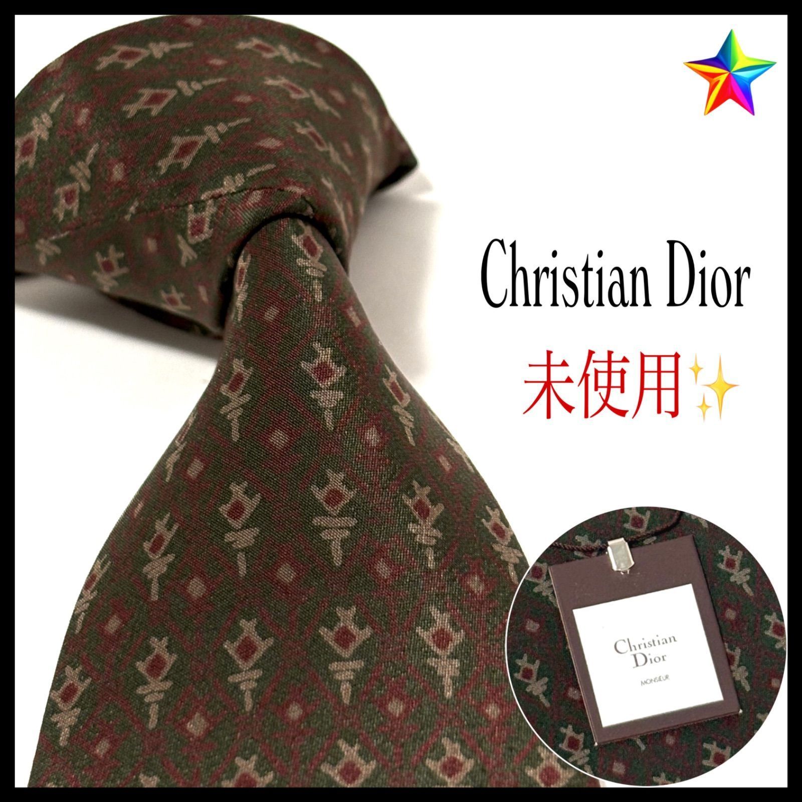 未使用・タグ付き✨クリスチャンディオール ネクタイ 深緑、茶 - メルカリ