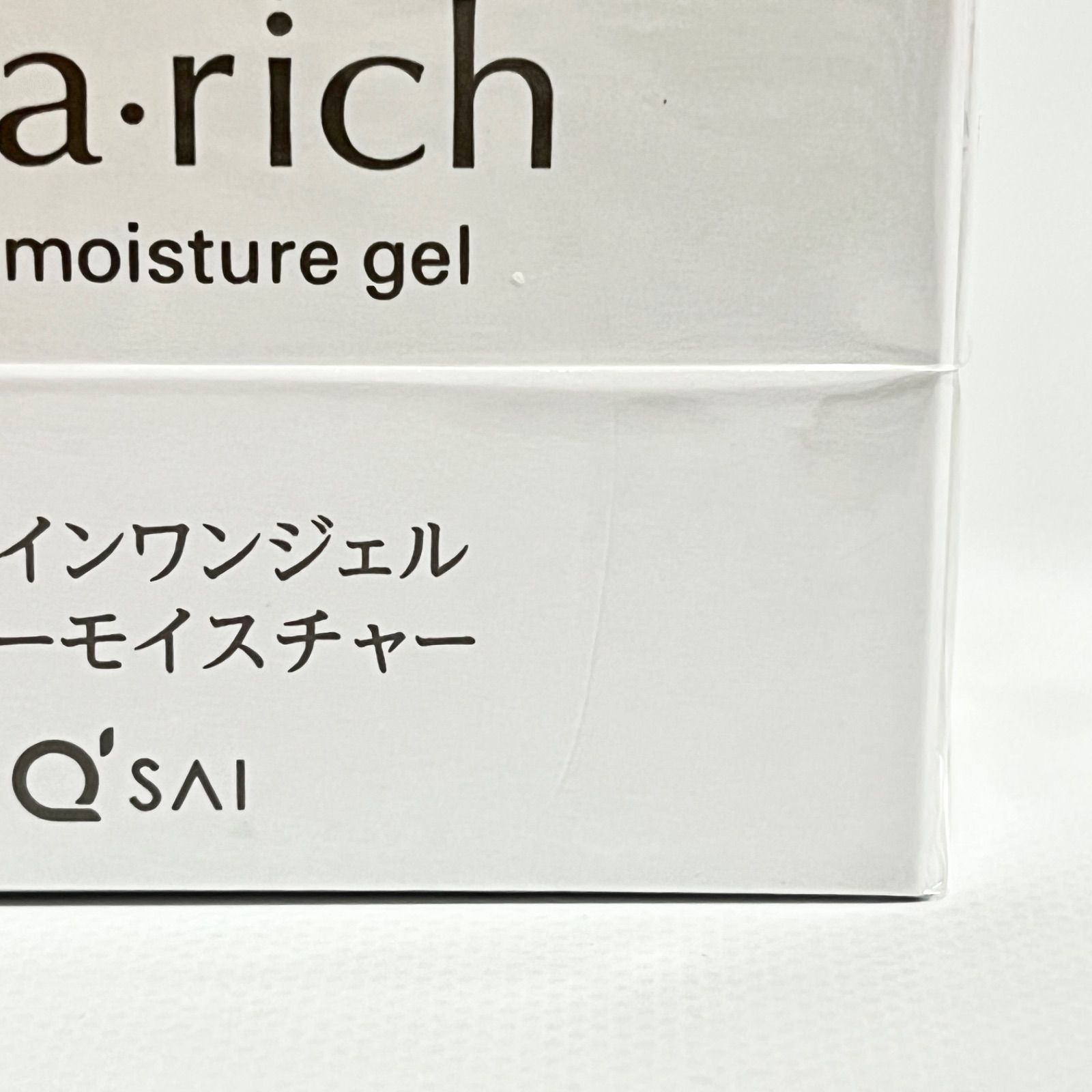 cola・rich super moisture gel コラリッチ スーパーモイスチャー 
