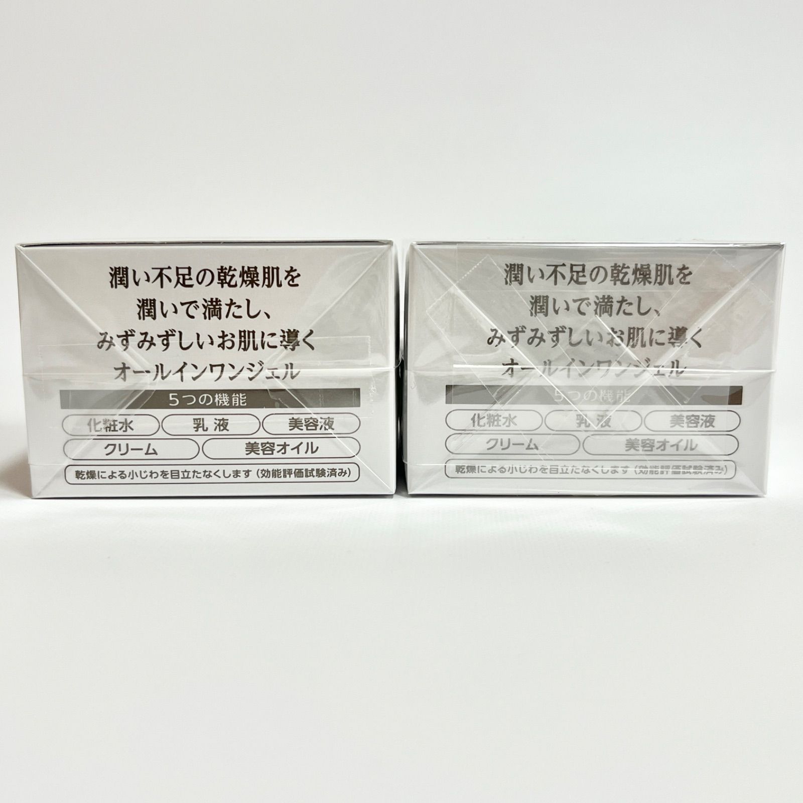 cola・rich super moisture gel コラリッチ スーパーモイスチャー 