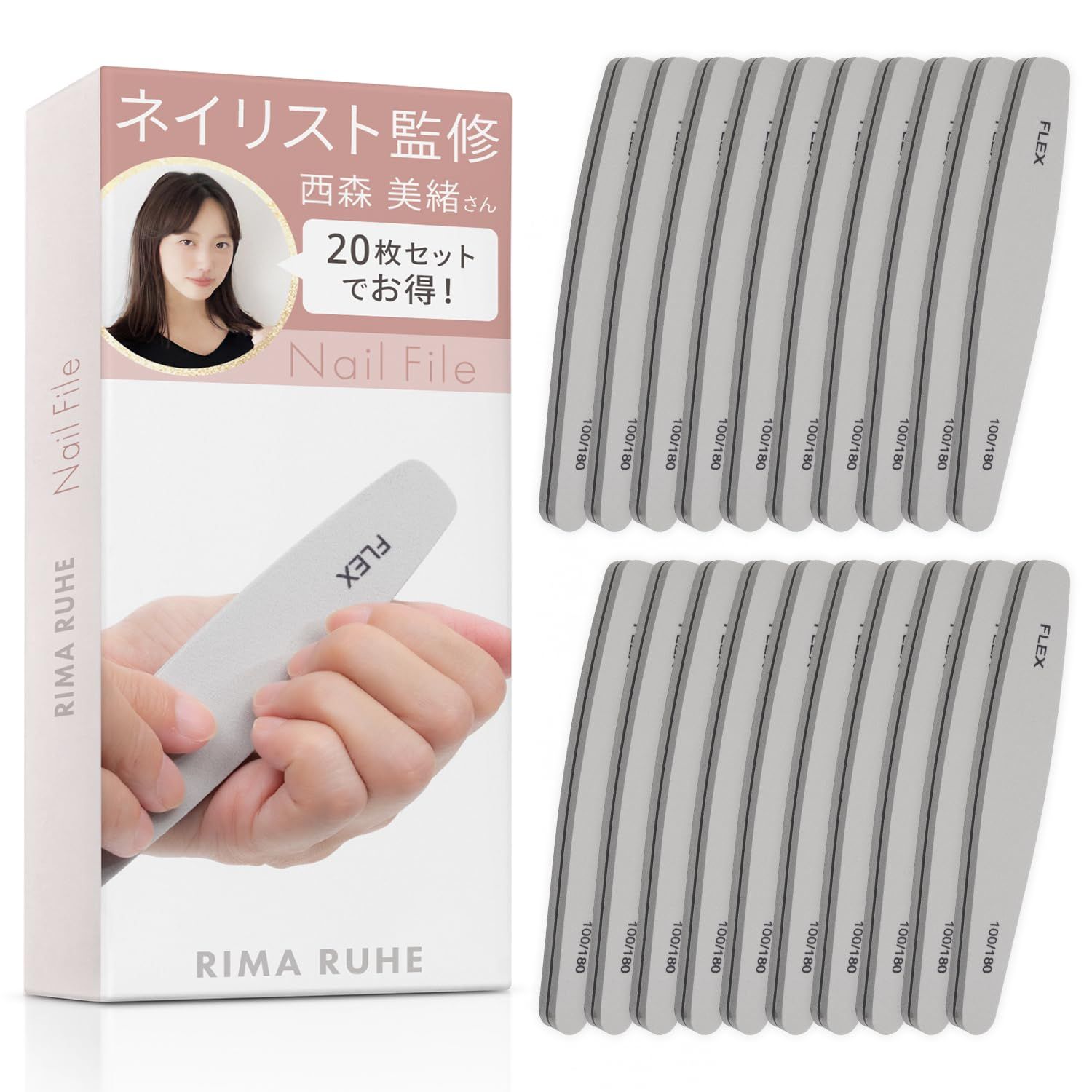 ネイリスト監修】 ネイルファイル 両面（20個セット）『ゼブラファイル