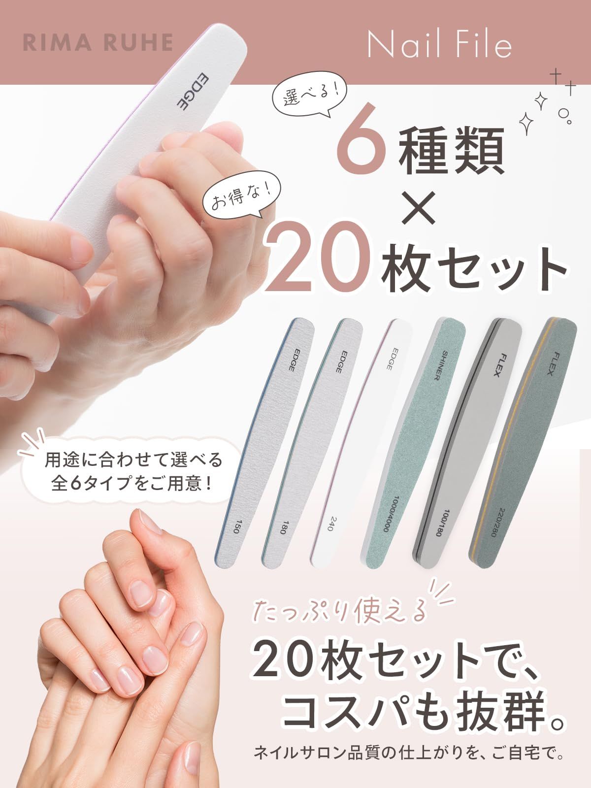 ネイリスト監修】 ネイルファイル 両面（20個セット）『ゼブラファイル