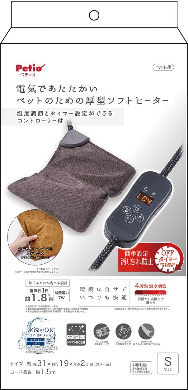 ペティオ (Petio) 電気であたたかいペットのための厚型ソフトヒーター コントローラー付 S [S] [厚型ソフトコントローラー付き]