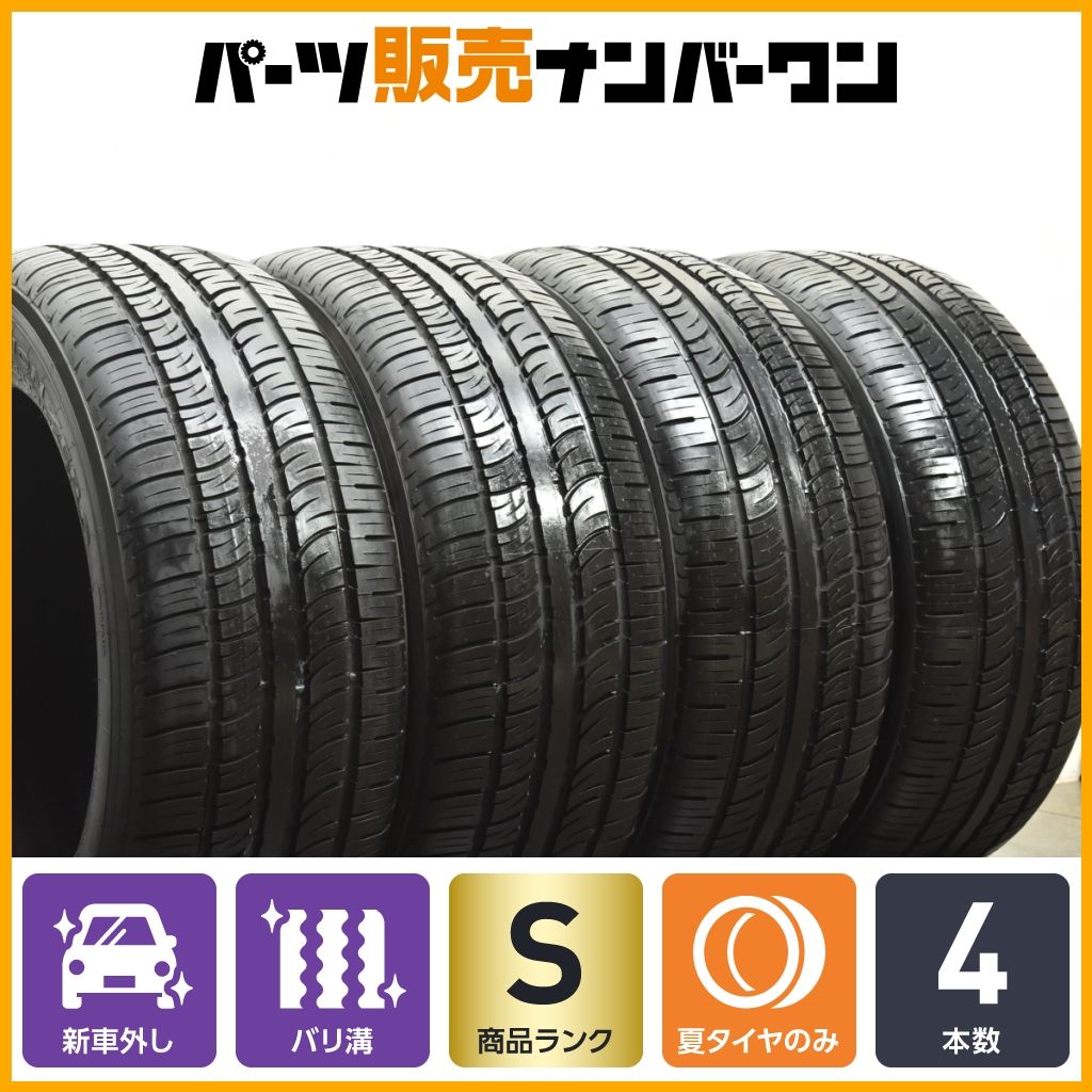 新車外し バリ溝 ピレリ スコーピオンゼロ アシンメトリコ 275|50 R 20 4本 ベンツ 承認 MO 1 W 463 A 465 Gクラス ゲレンデ GLE GLS