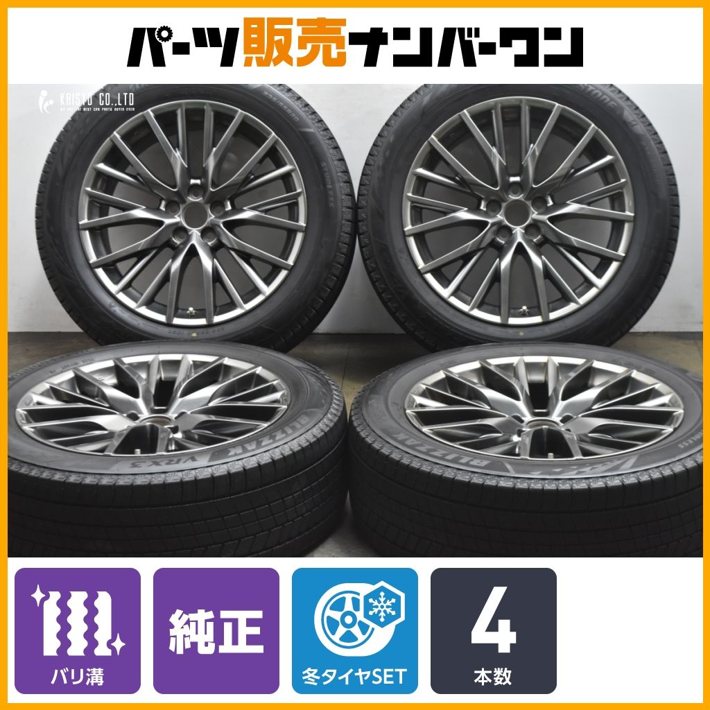 VRX3 255/40R20 285/35R20 4本 21年製 バリ溝 VRX3 255/40R20 285/35R20 4本 21年製 バリ溝 - メルカリ