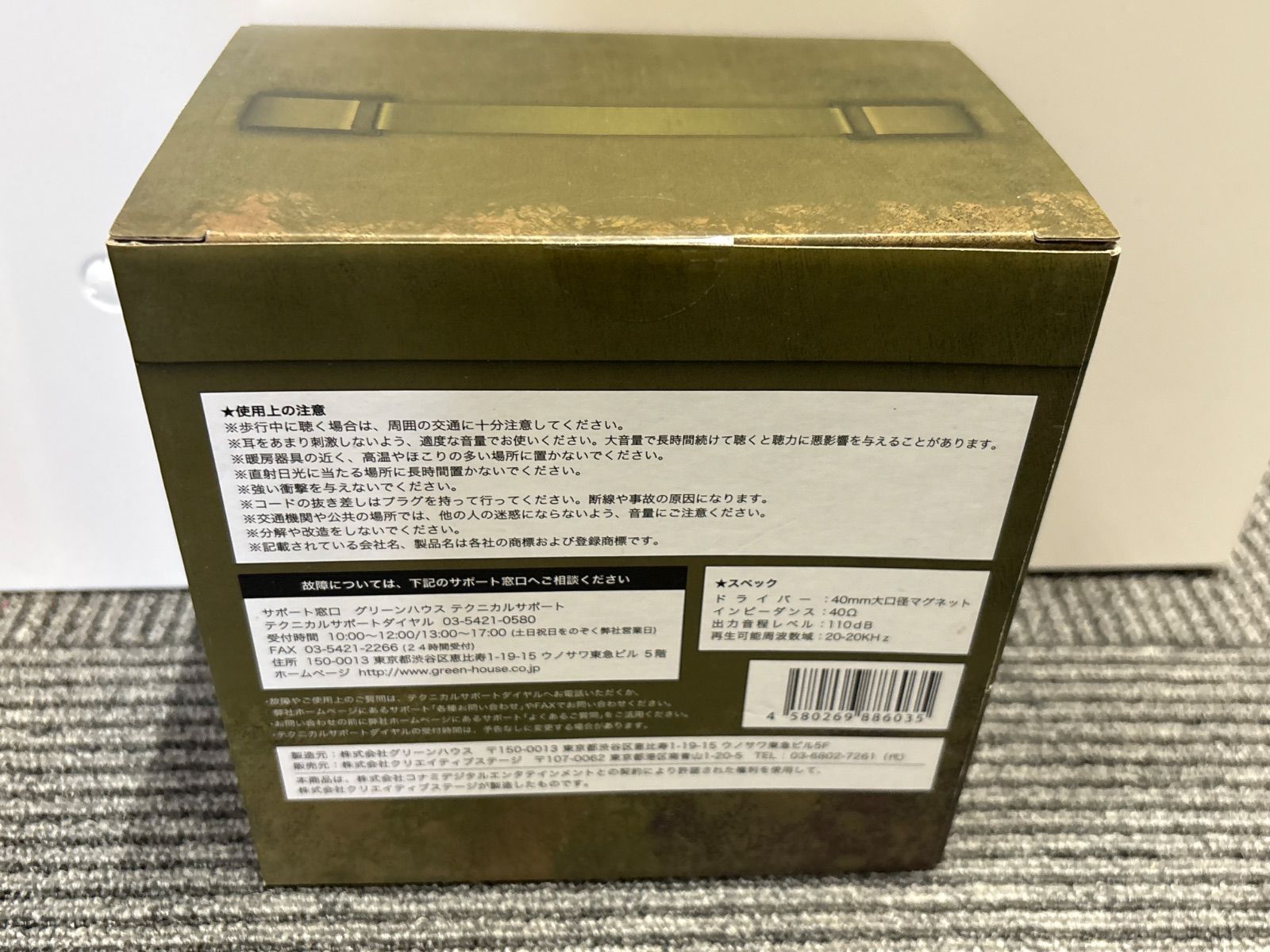 【新品未開封】メタルギアソリッド　オリジナルヘッドフォン 新品未開封】メタルギアソリッド オリジナルヘッドフォン - メルカリ