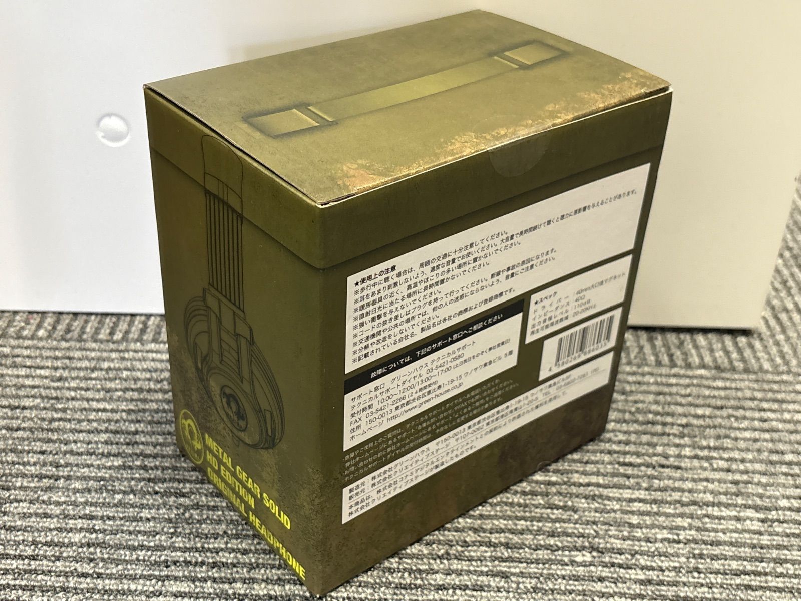 【新品未開封】メタルギアソリッド　オリジナルヘッドフォン 新品未開封】メタルギアソリッド オリジナルヘッドフォン - メルカリ