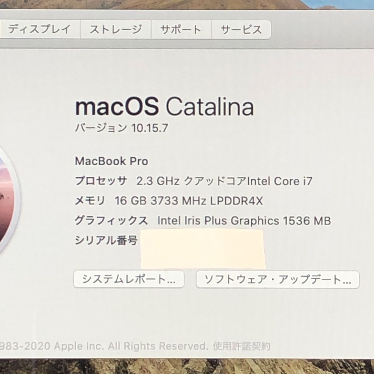 本体のみ Apple MacBook Pro 13インチ 2020 Thunderbolt 3ポートx 4 i 7 16 GB 512 A 2251 EMC 3348|MB-260204 375059