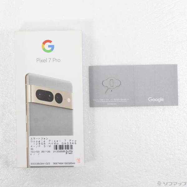 中古品〕 Google Pixel 7 Pro 128GB ヘイゼル GA03464-JP SIMフリー