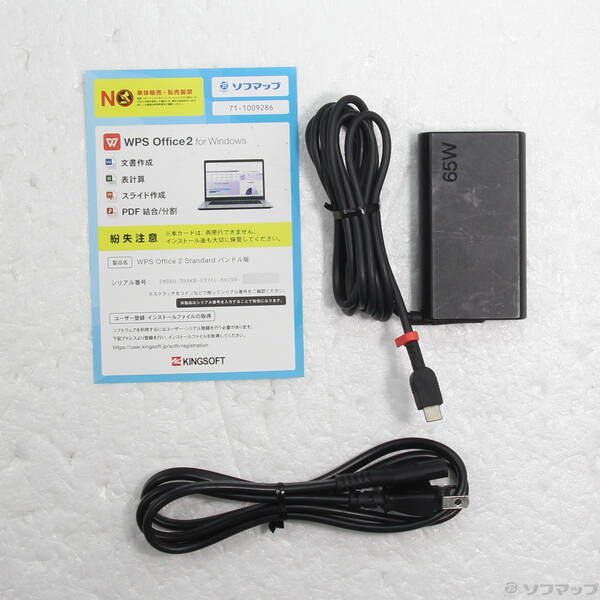 ピクトブラック