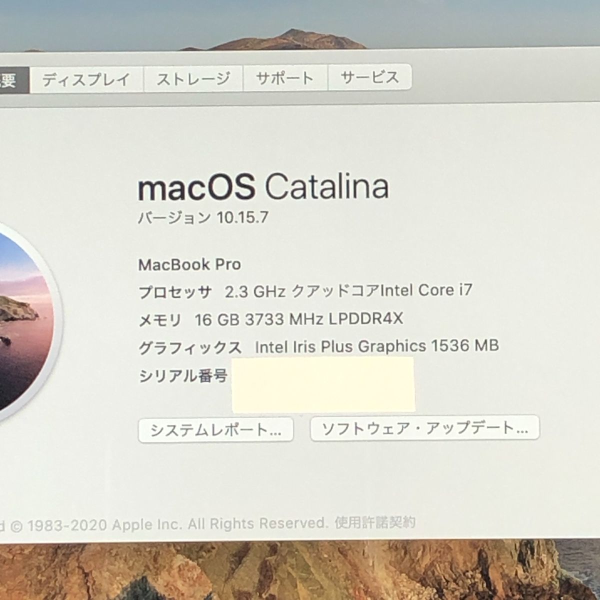 ◆ 品 本体のみ◆Apple MacBook Pro 13インチ 2020 Thunderbolt 3ポート x 4 i 7 16 GB 512 画面表示異常 他 A 2251 EMC 3348|MB-JUNK-260209 375065