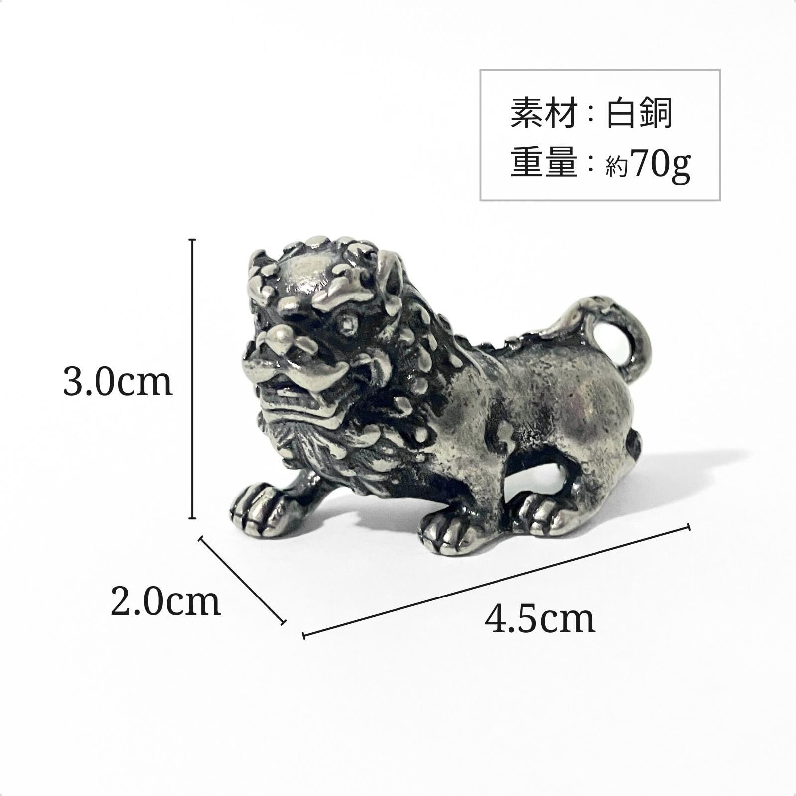 Minorel 白銅製 獅子 ライオン シルバー ミニ 置物 インテリア 