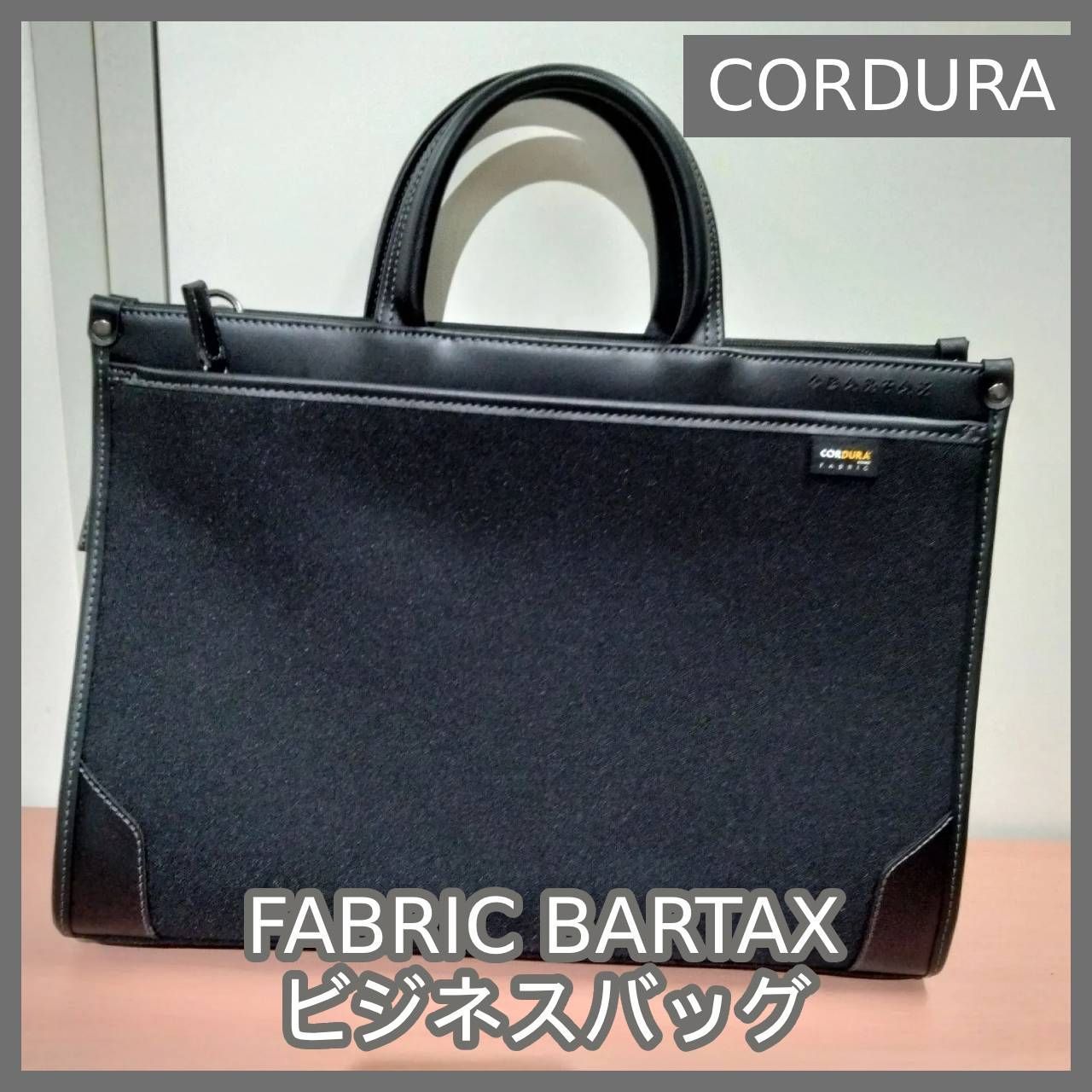 N-6707] CORDURA FABRIC BARTAX ビジネスバッグ - メルカリ