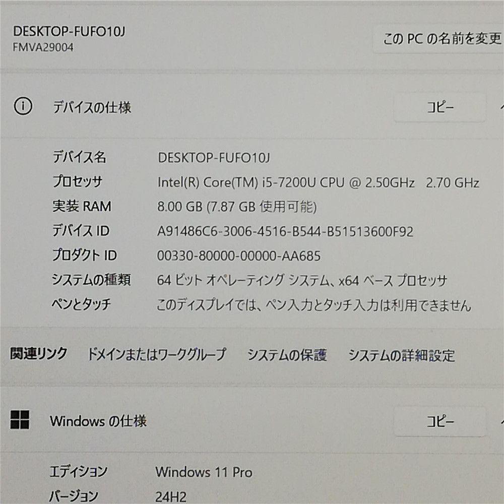 初心者向 高速SSD搭載 ノートパソコン 富士通 A 577|T 第7世代 Core i 5 8 GB DVD-ROM テンキー付 Windows 11 Office済 即使用可