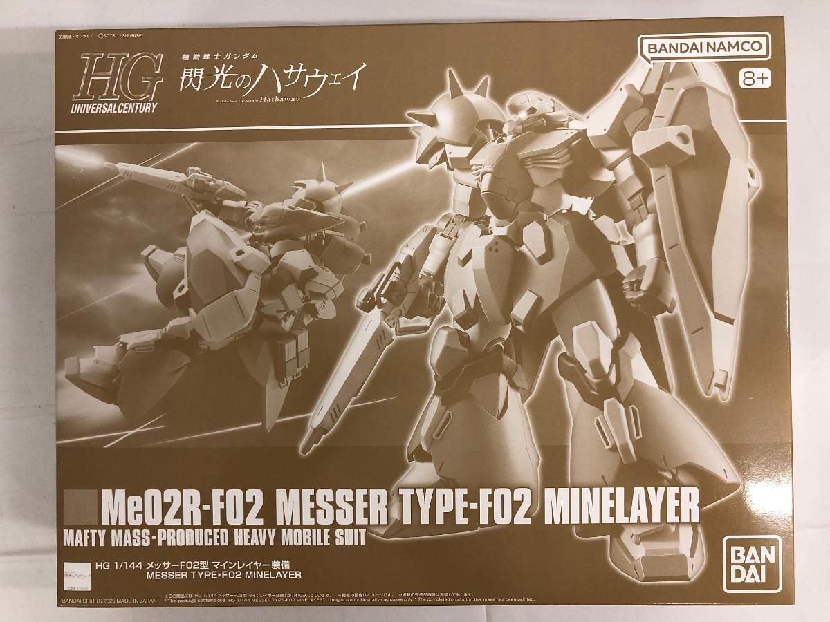 未開封】1/144 HGUC メッサーF02型 マインレイヤー装備 「機動戦士