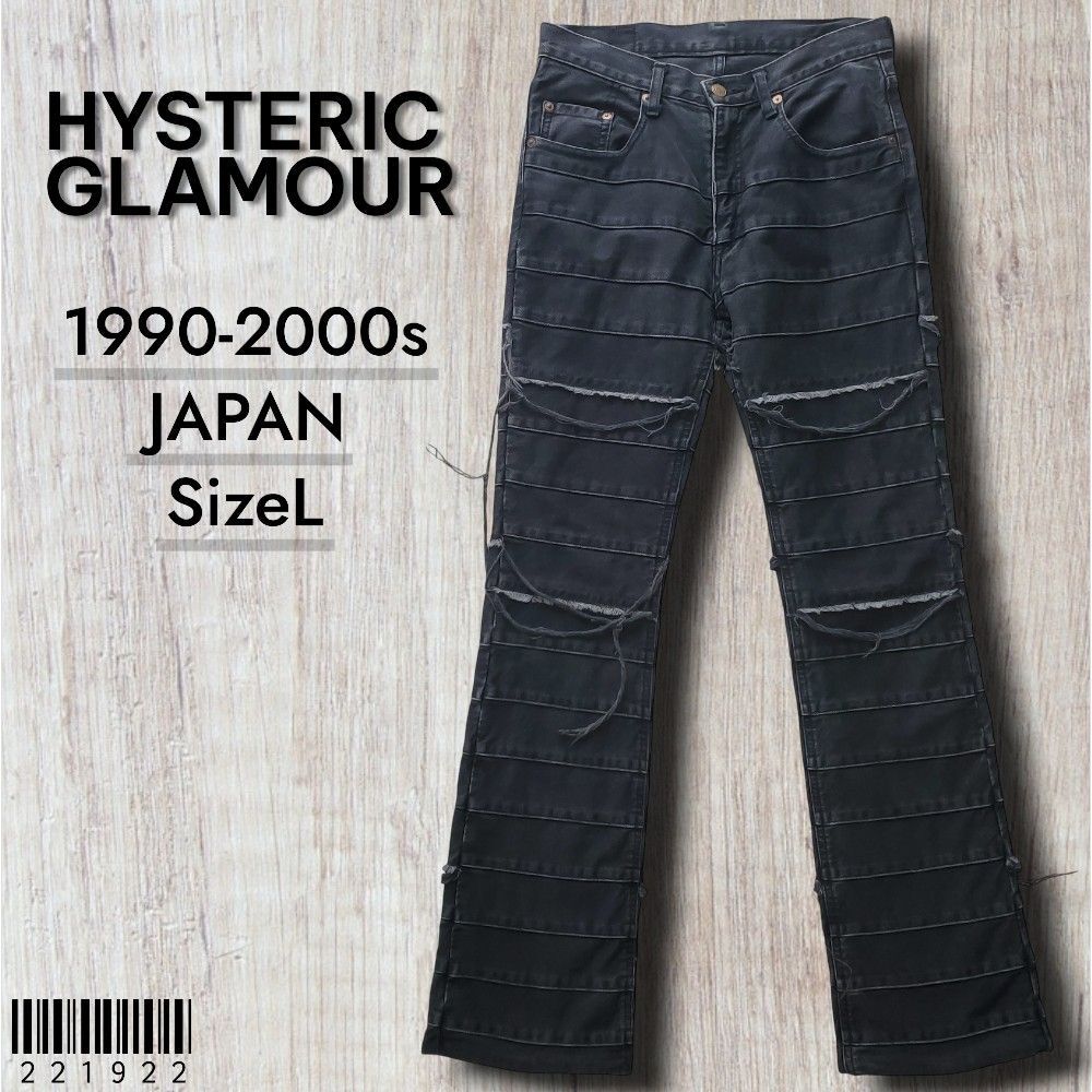 GLAMOUR KINKY ヒステリックグラマー 1990-2000 s 日本製 ブラック スクラッチフ デニムパンツ L ツギハギ ウミヘビ ブーツカット パッチワーク クラスト Y 2 K 古着