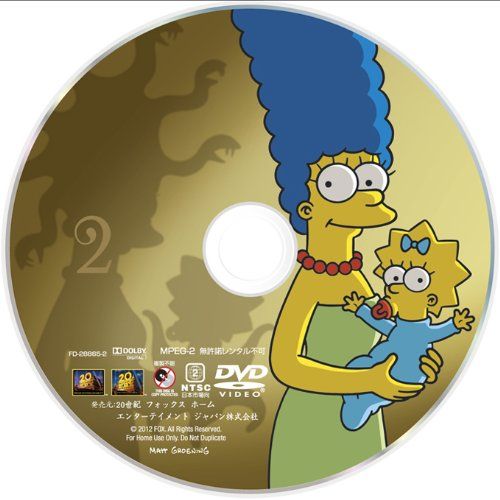 ディスカウント ザ・シンプソンズ シーズン14 DVDコレクターズBOX
