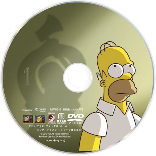 ディスカウント ザ・シンプソンズ シーズン14 DVDコレクターズBOX