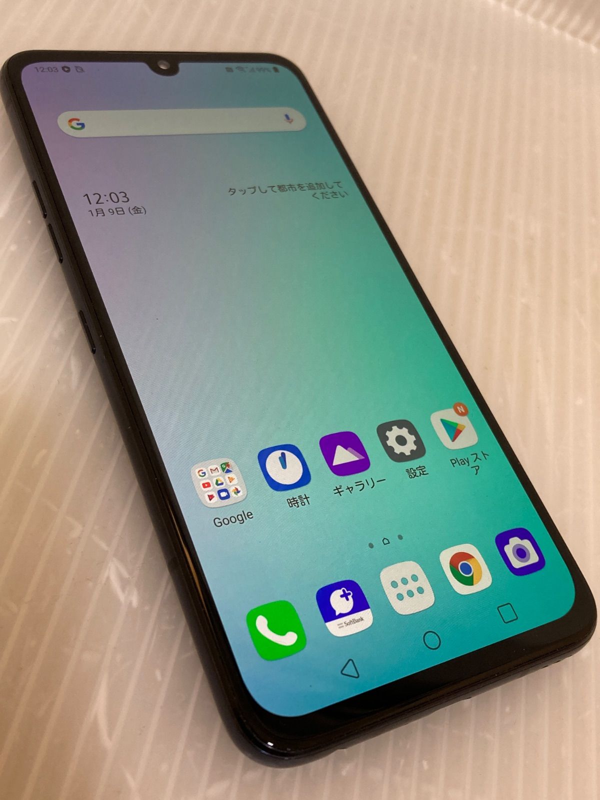 SoftBank LG G8X ThinQ スマホ 本体 901LG ブラック - メルカリ