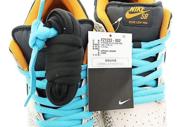  ナイキ エスビー NIKE SB DUNK LOW PRO ElectricSafari Phantom and Black ダンク ロー プロ エレクトリック サファリ アンド ブラック FZ 1233-002 27.5▲ 260107 スニーカー 靴