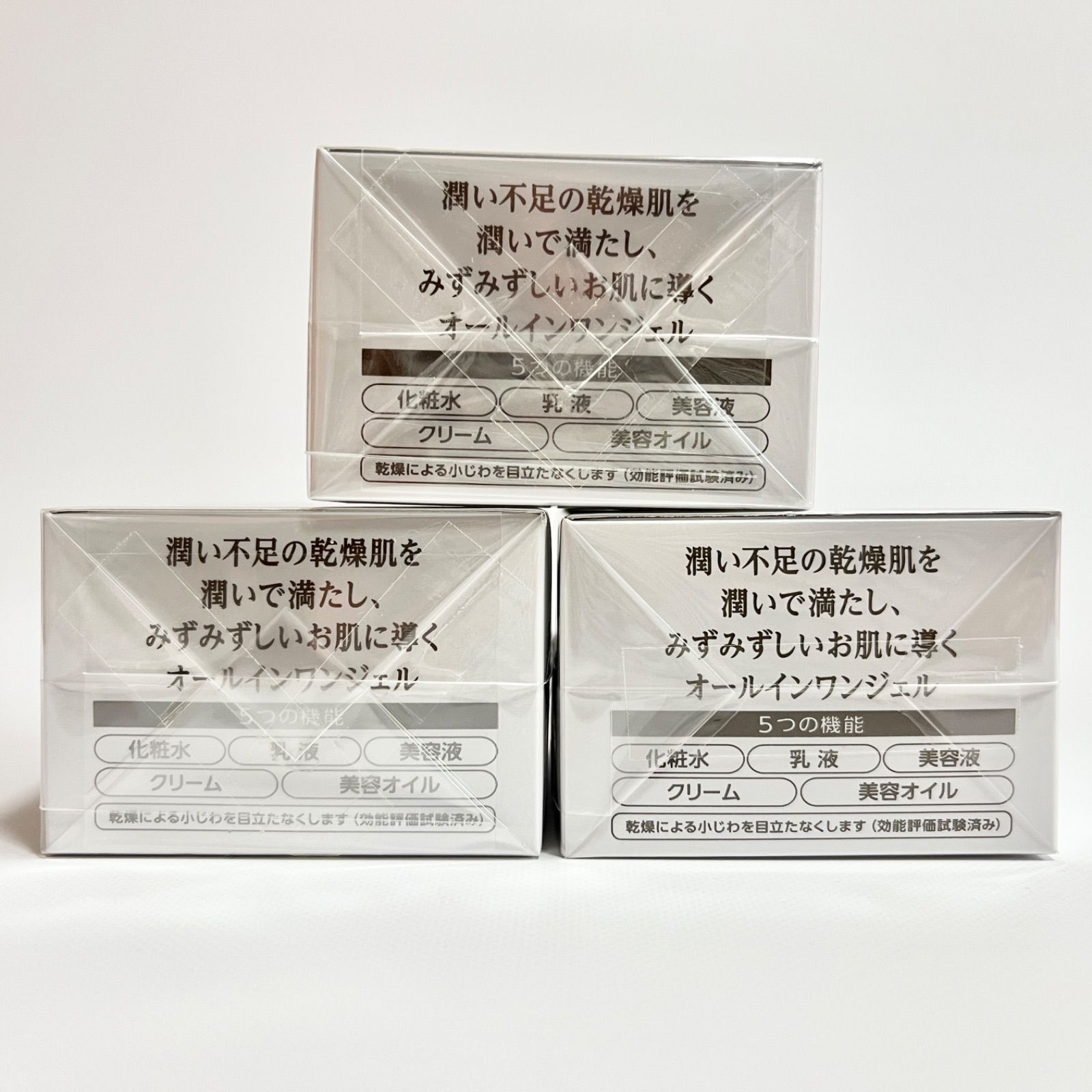 cola・rich super moisture gel コラリッチ スーパーモイスチャー