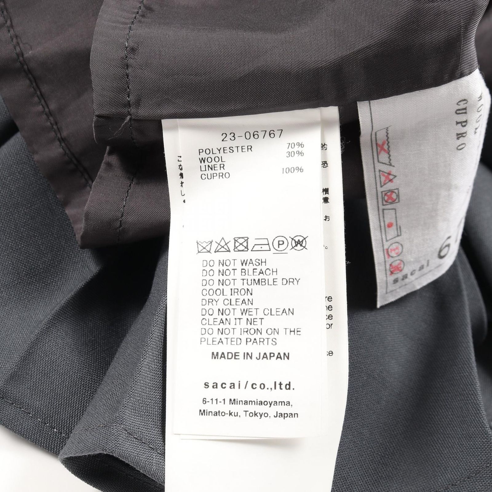  サカイ Sacai パンツ ウール レディース A その他 パンツ