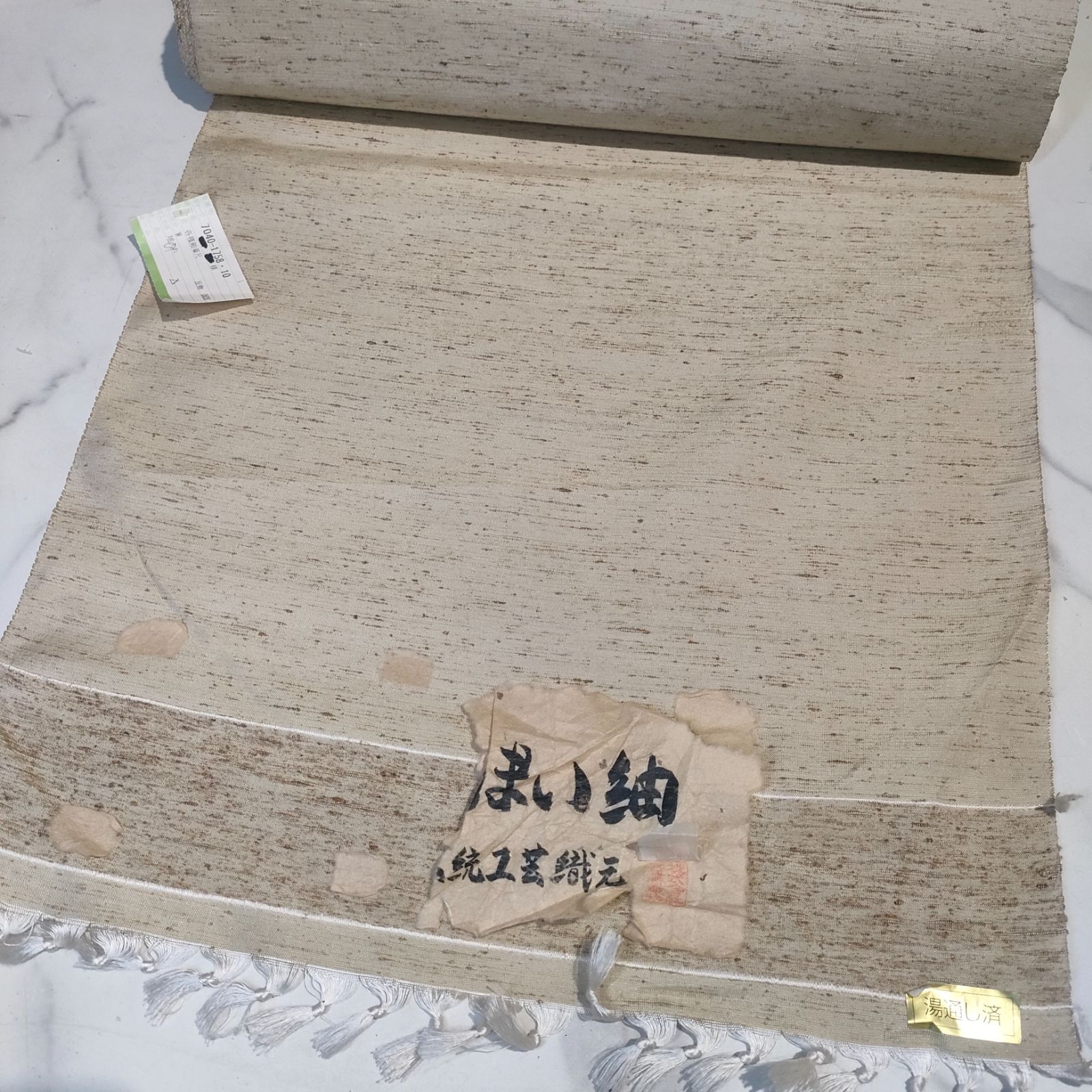 33 訳あり ♥ ぜんまい紬 湯通し済 紬 反物 綿 麻 和モダン 着物 和装 成人式 お正月 年始 アンティーク ヴィンテージ 浴衣 訪問着 振袖 JAPAN 礼服 冠婚葬祭 お仕立て 着尺 羽尺リメイク 古布