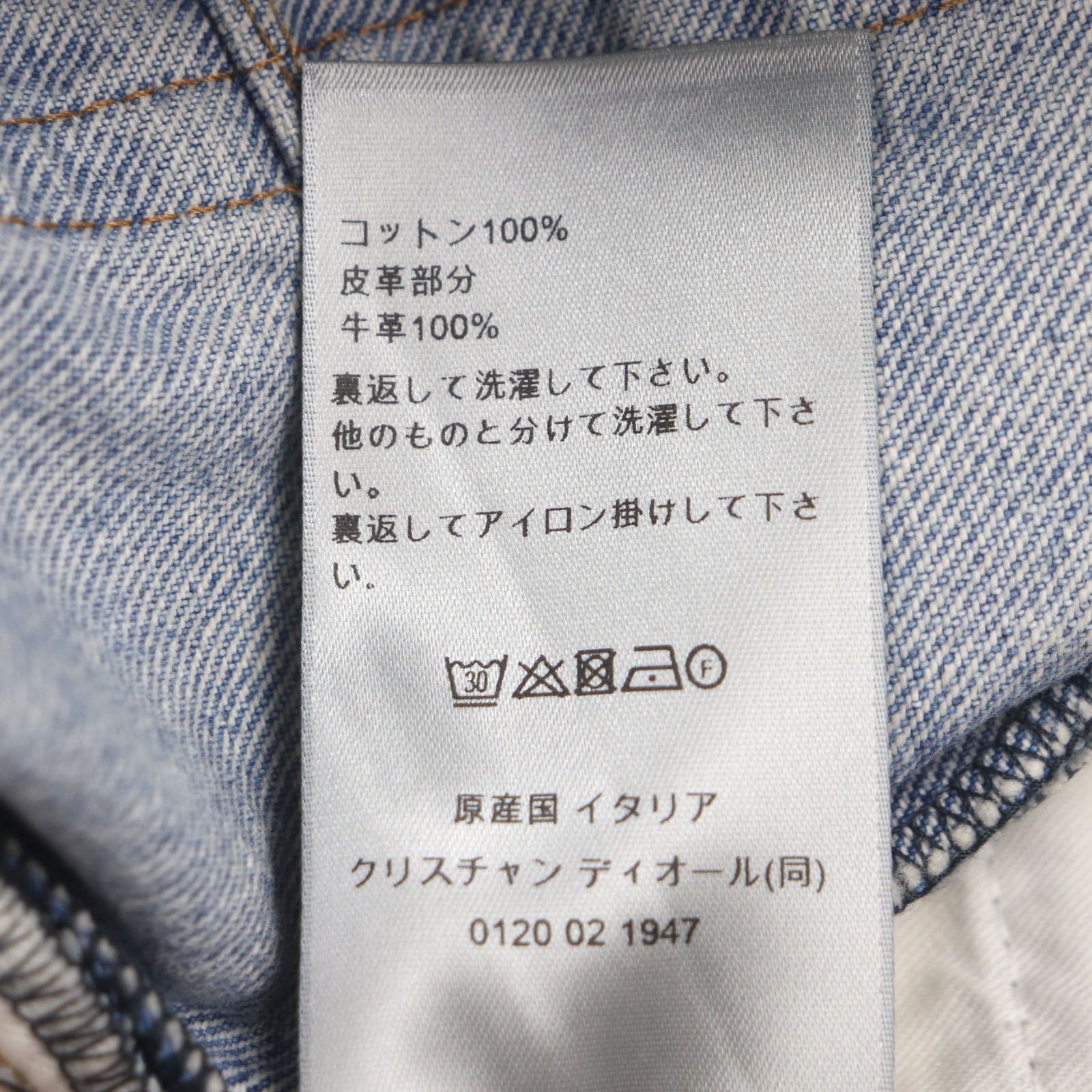 ドンドン見直し】美品▽DIOR ディオール オム 24SS 313D014K360X