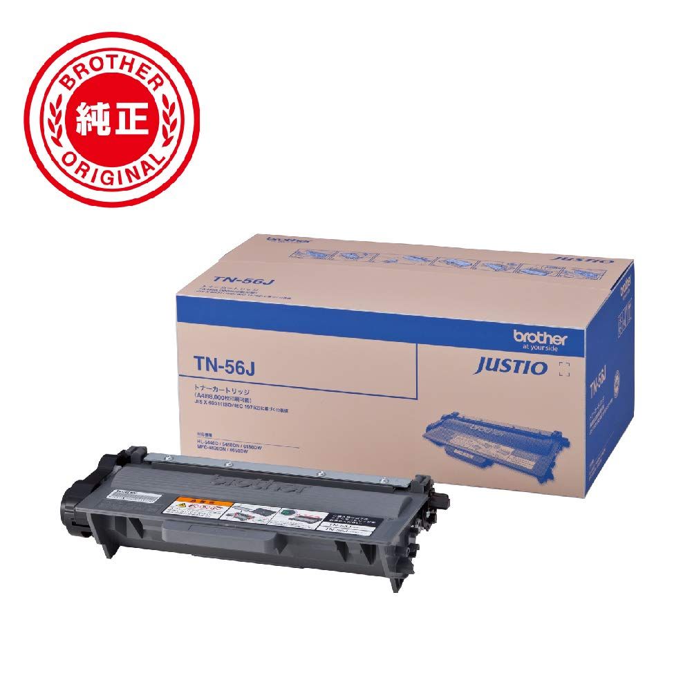 ブラザー brother トナーカートリッジ 大容量 TN-56 J 対応型番 HL-6180 DW HL-5450 DN HL-5440 D MFC-8950 MFC-8520 他 a 4