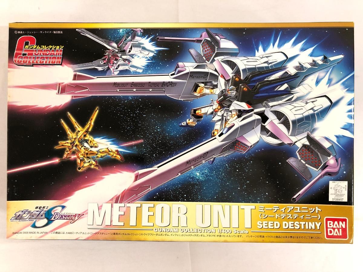 1/400 ミーティアユニット(シードデスティニー) ガンダムコレクション