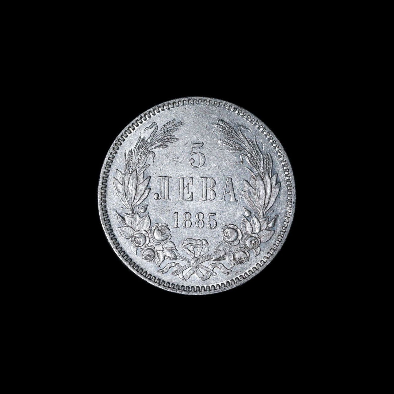 ブルガリア アレクサンダー1世 1879-1886 5 Leva 1885年 5レヴァ 外国コイン 銀貨