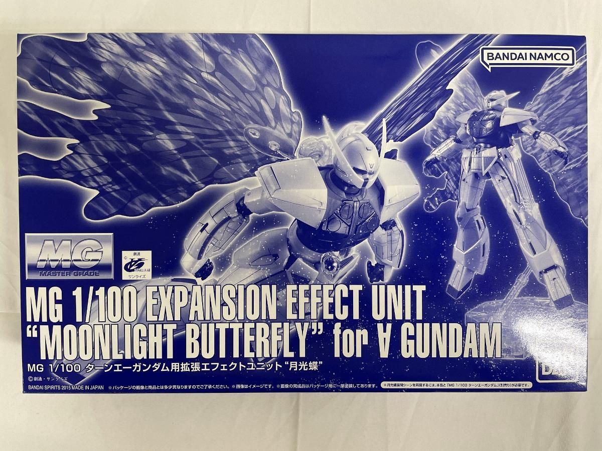 未開封】1/100 MG ターンエーガンダム用拡張エフェクトユニット ”月光