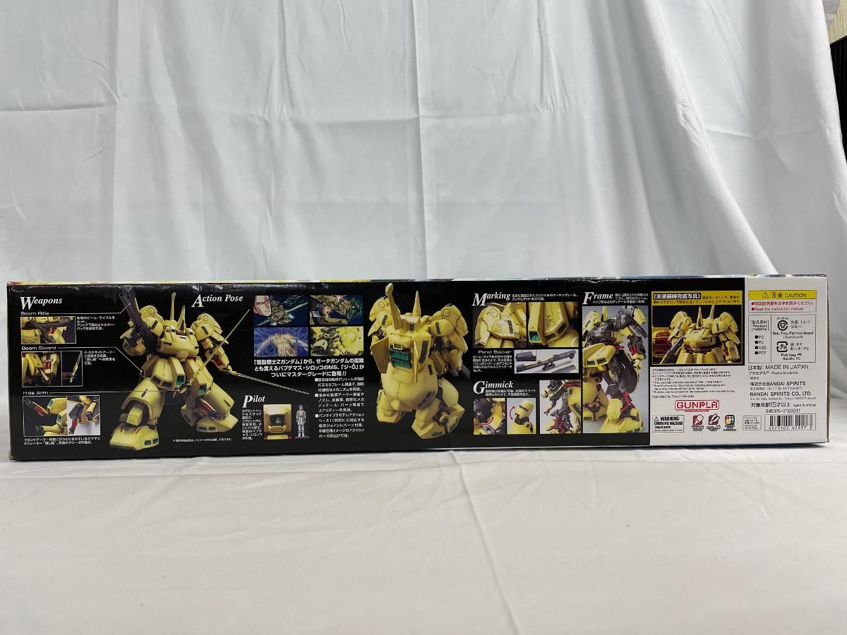 ♪【未開封】1/100 MG ティターンズ ジュピトリス試作モビルスーツ PMX