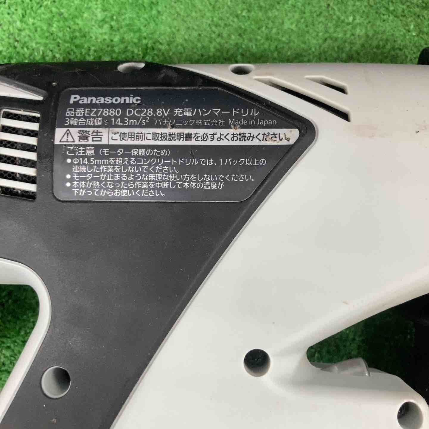☆パナソニック(Panasonic) コードレスハンマドリル EZ7880LP2S-B