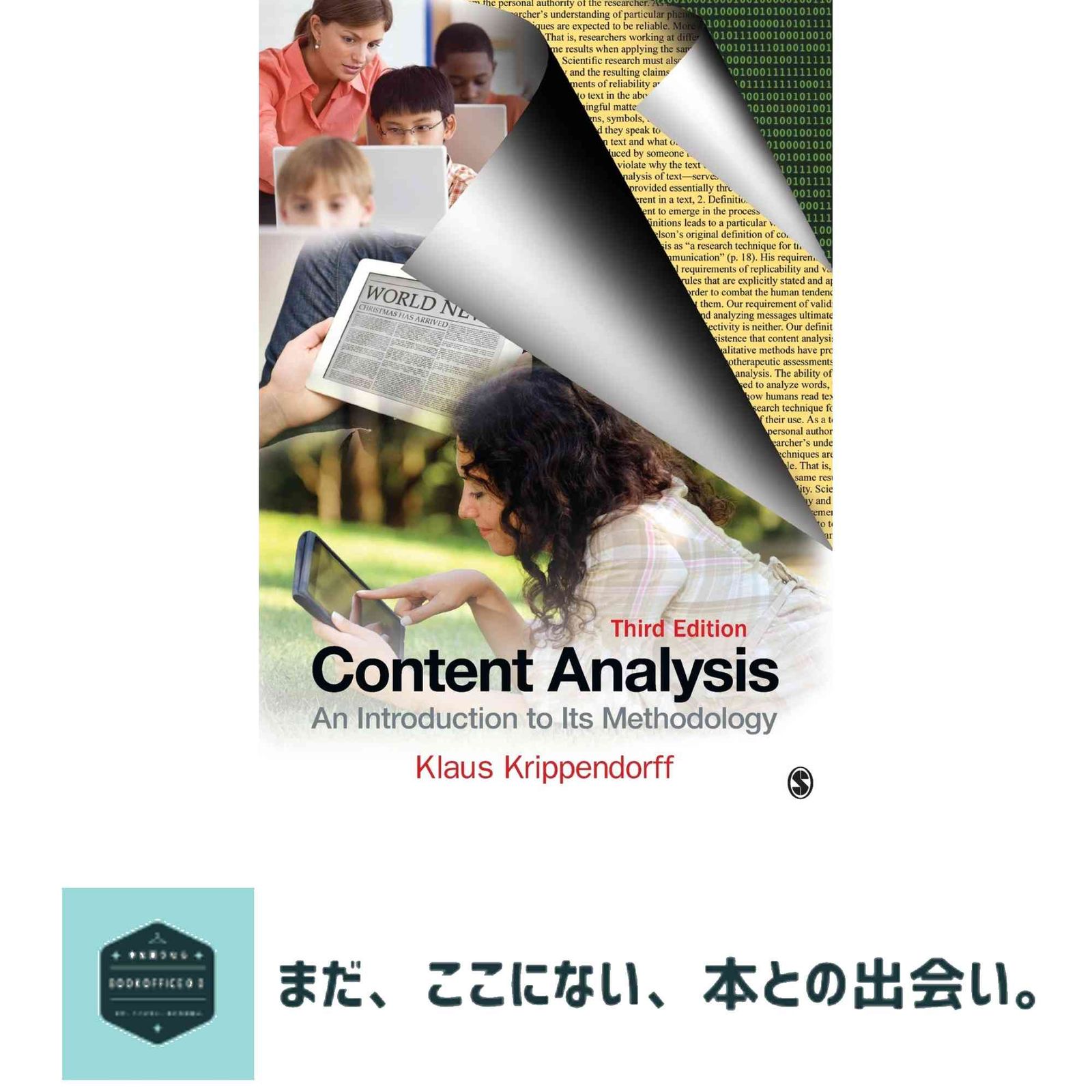 空間幾何の解法研究 大学入試/聖文新社/河田直樹（単行本） ディスカウント