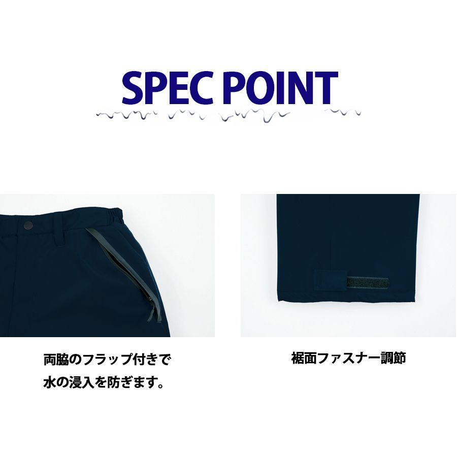 防水防寒パンツ ジーベック 560 ブラック 女兼用 防寒 耐水 防水 透湿
