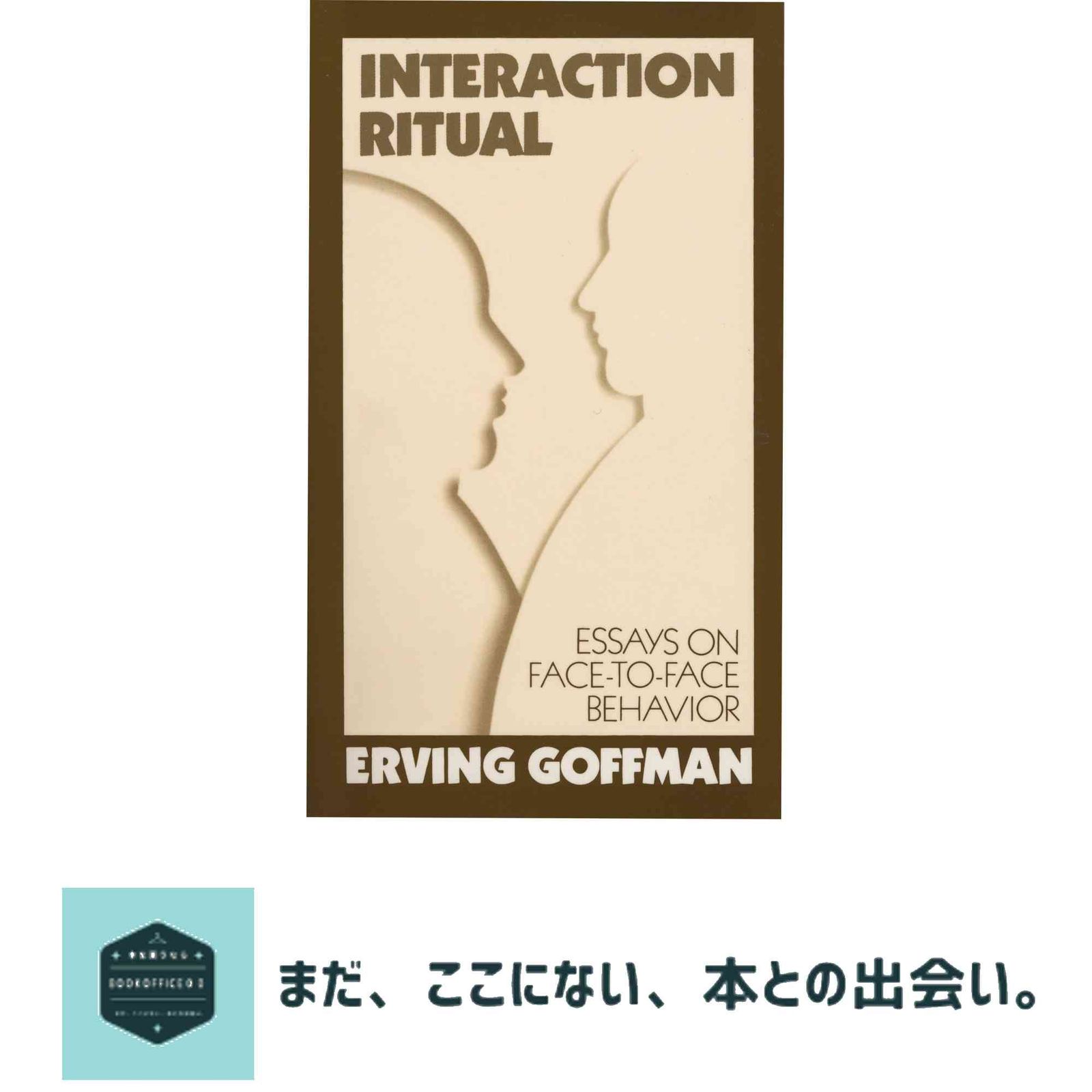 Interaction Ritual Goffman Interaction Ritual: Essays on Face-to-Face Behavior Goffman, Erving - メルカリ