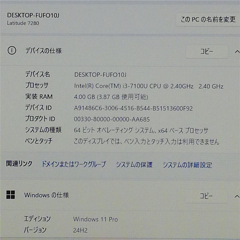 高速SSD搭載 Wi-Fi有 デル ノートパソコン Latitude 7280 Core i 3 無線LAN Bluetooth カメラ Windows 11 Office済 即使用