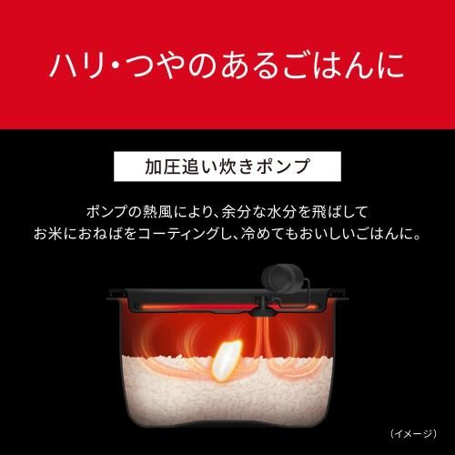 ブラック 1升炊