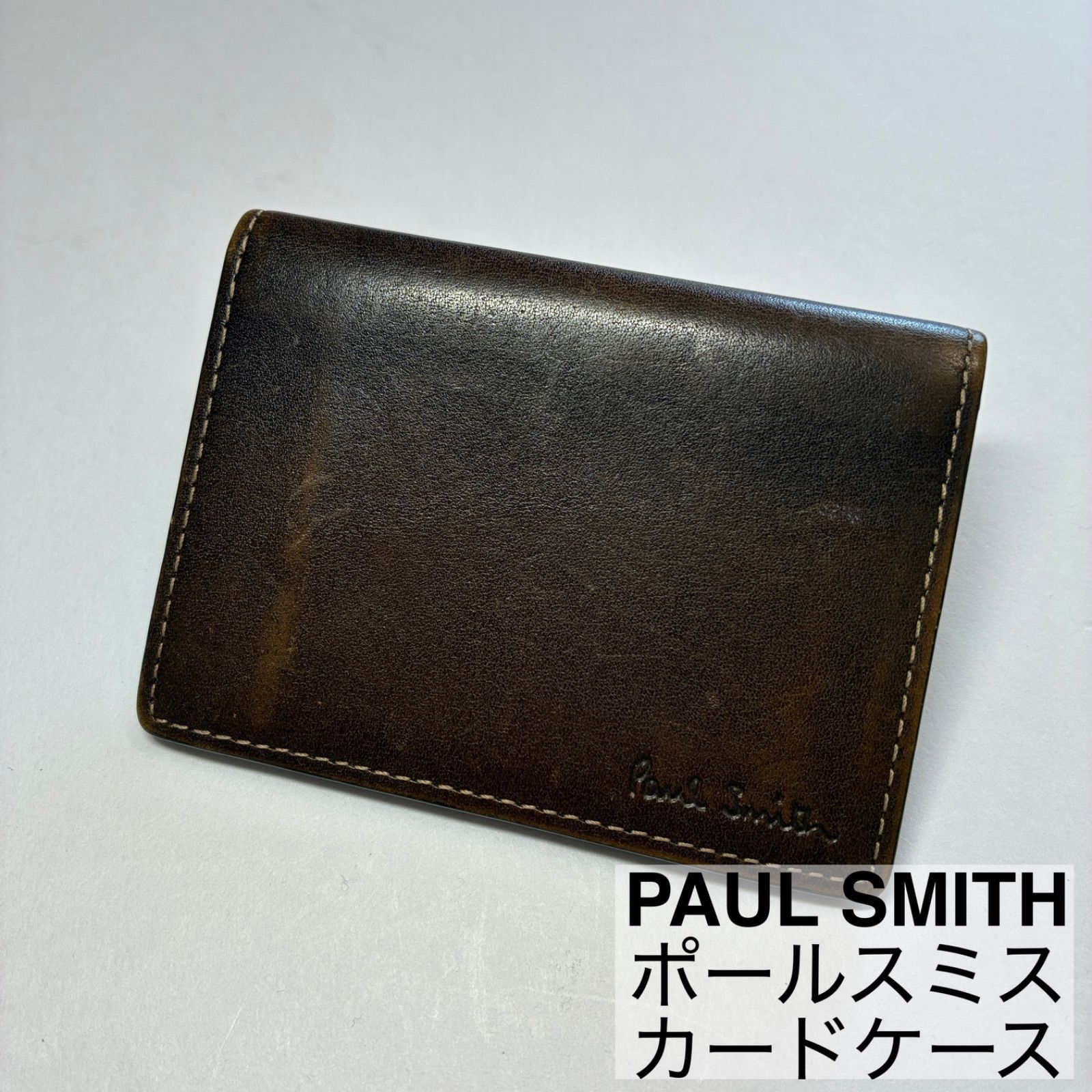 Paul Smith ブラウンレザー 名刺入れカード入れ箱付き！ - Paul Smith