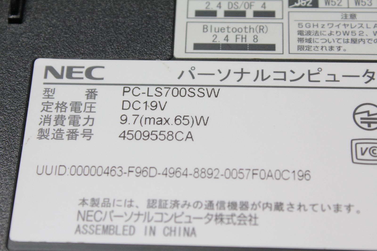  ノートPC NEC LaVie S LS 700|SSW Intel Core i 7| |メモリ8 GB Windowsノート本体 ノートPC