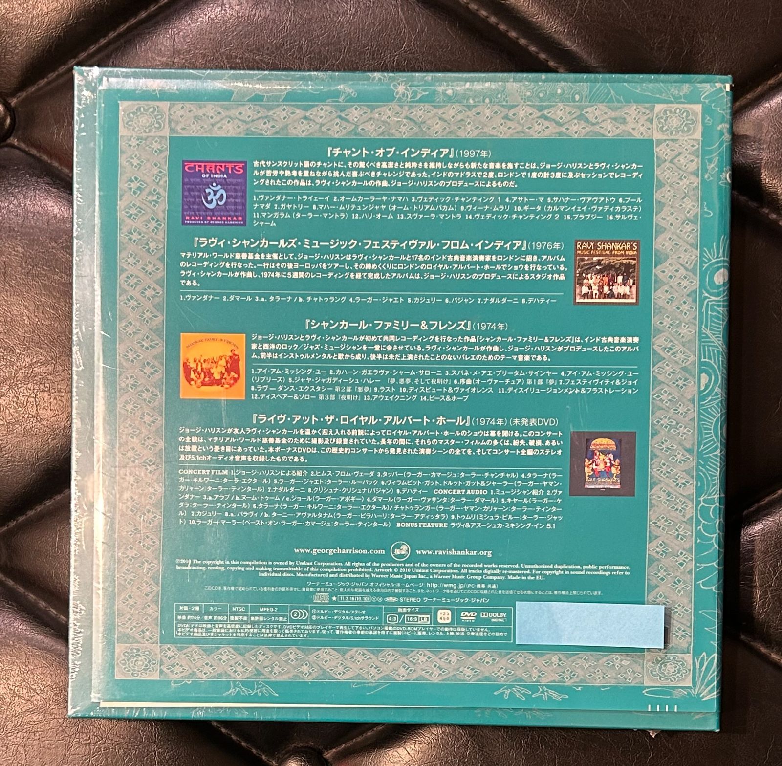 未開封CD+DVDボックス】ラヴィ・シャンカール - ジョージ・ハリスン