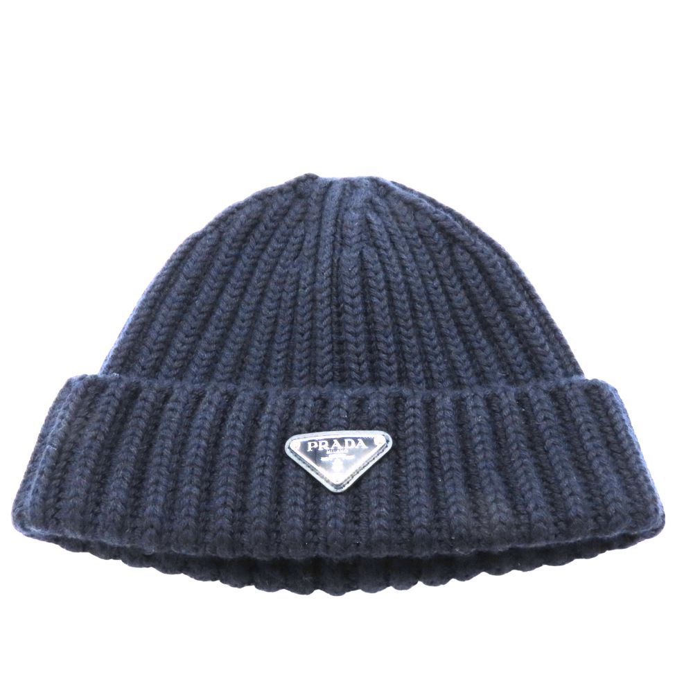中古】PRADA プラダ ニット帽 ウールビーニー 2HC390 Sサイズ 57cm 紺