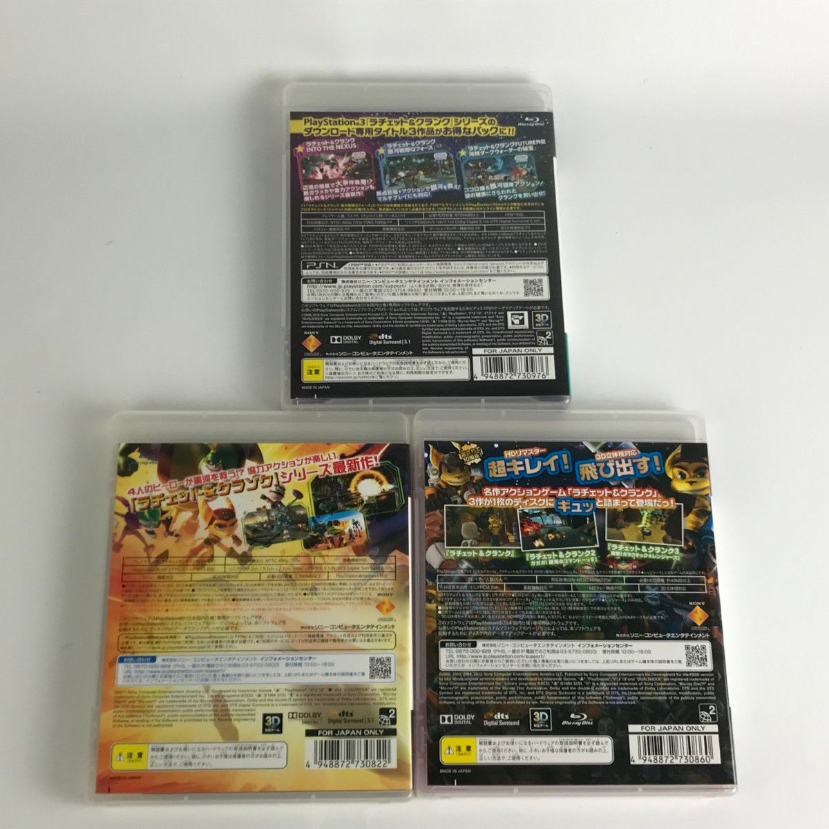 ラチェット＆クランク 銀河 最強トライスターパック オールフォーワン 1 2 ３ゴージャスパック PS 3 3本まとめ