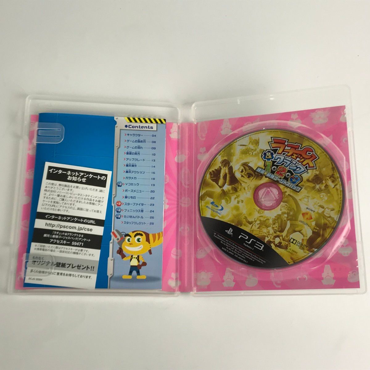 2 ３ゴージャスパック