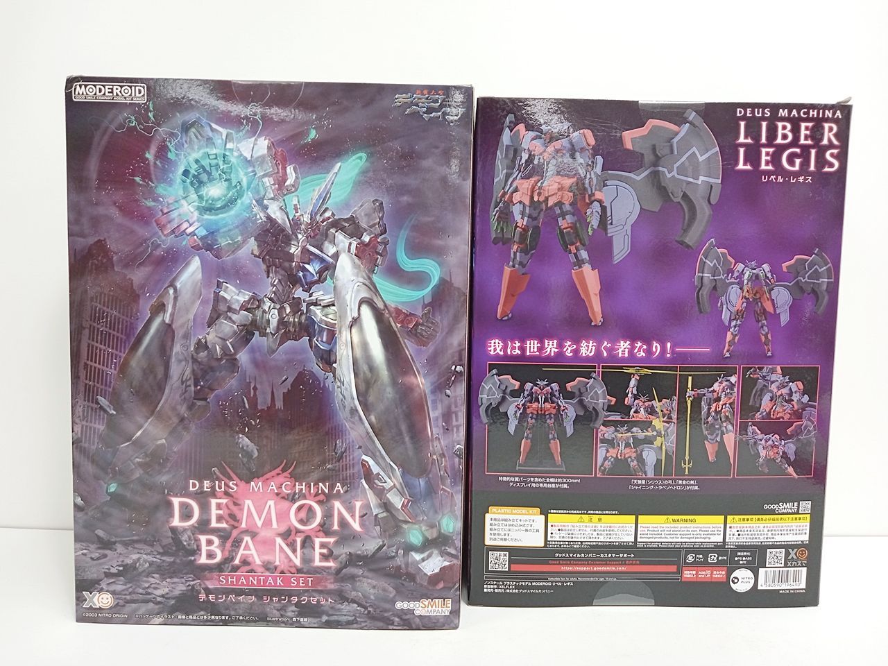 GOOD SMILE COMPANY グッドスマイルカンパニー デモンベイン